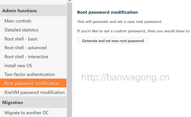 kiwivm 重置服务器ROOT密码